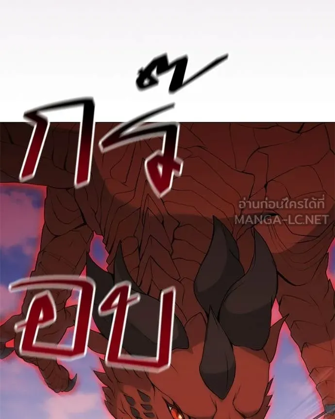 Hunter World ตอนที่ 87 89