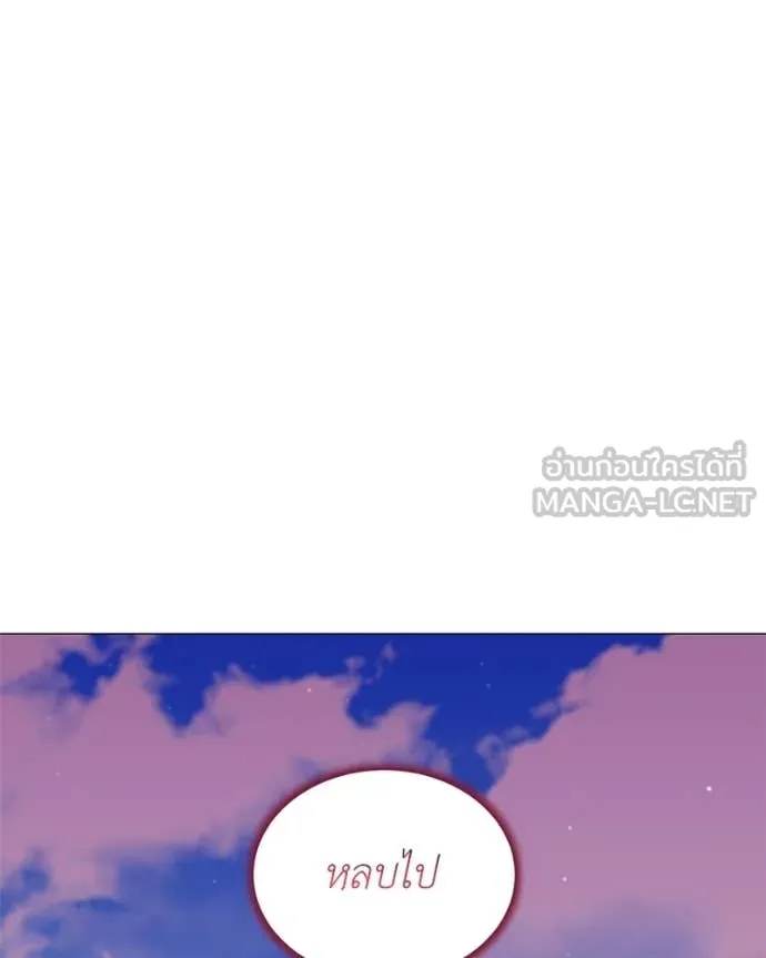 Hunter World ตอนที่ 87 91