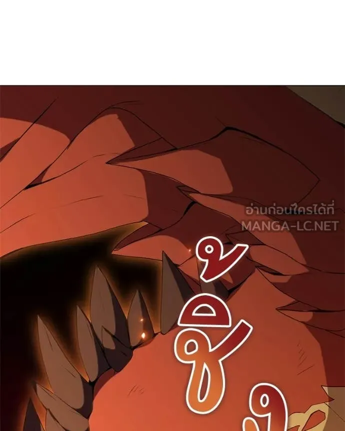 Hunter World ตอนที่ 87 94