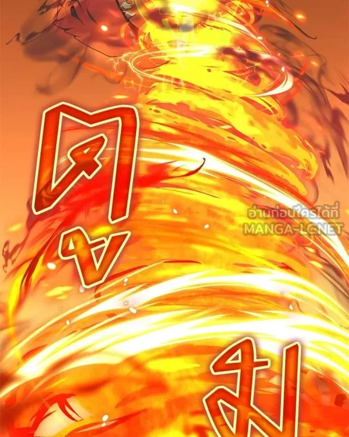 Hunter World ตอนที่ 87 96