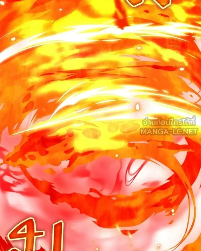 Hunter World ตอนที่ 87 97