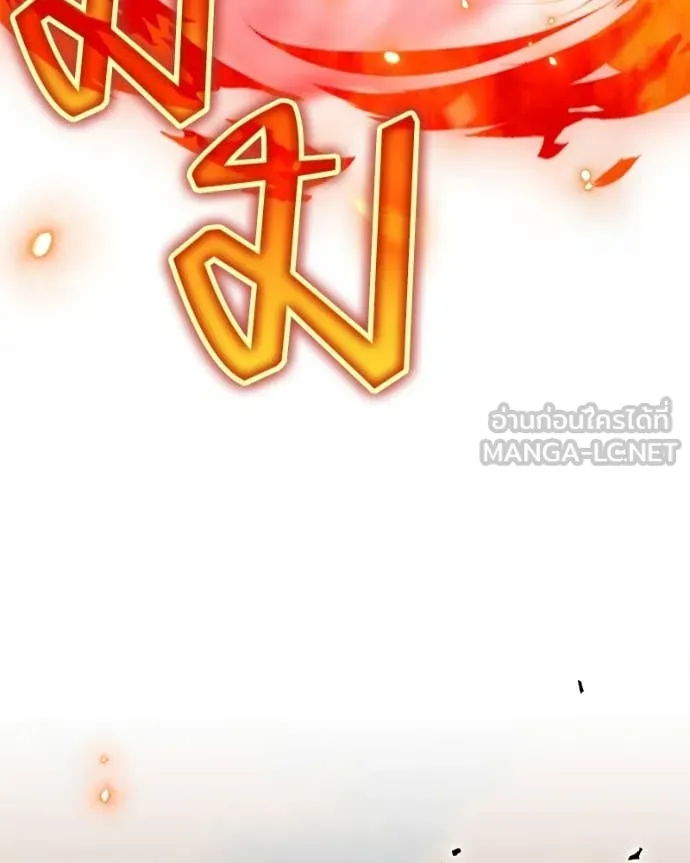 Hunter World ตอนที่ 87 98