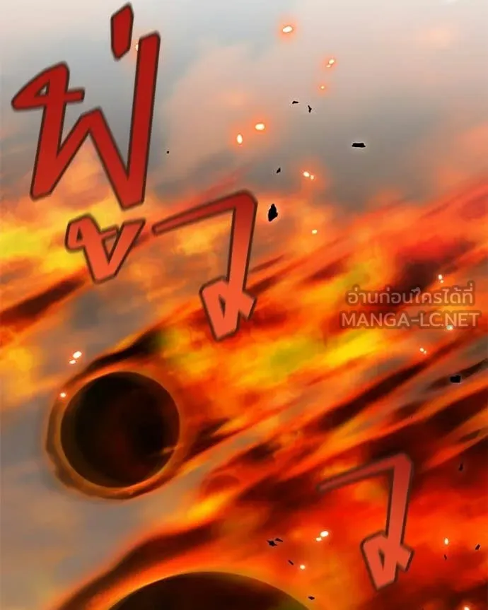 Hunter World ตอนที่ 87 99