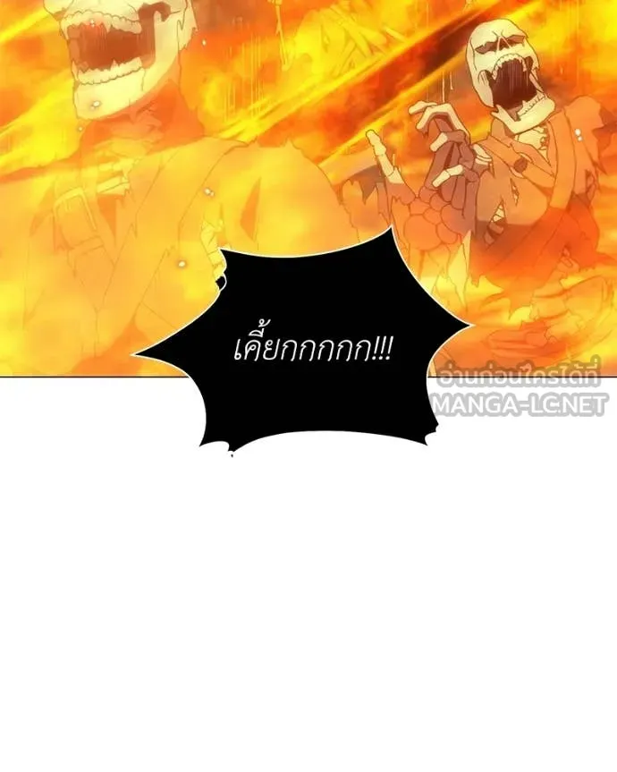 Hunter World ตอนที่ 87 101