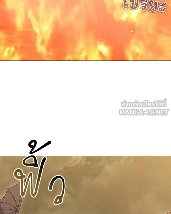 Hunter World ตอนที่ 87 104