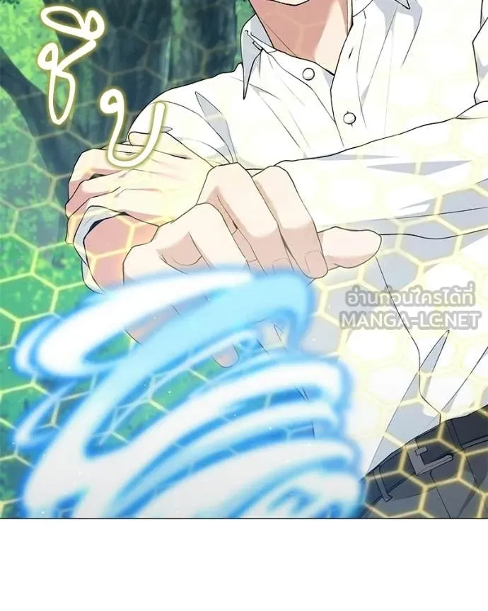 Hunter World ตอนที่ 87 122