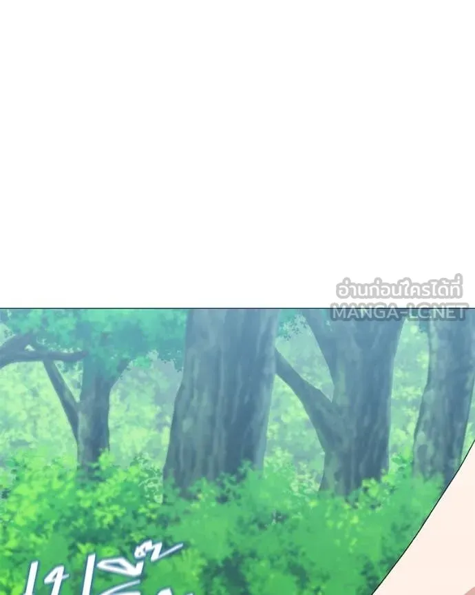 Hunter World ตอนที่ 87 123