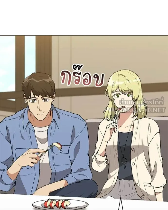 Hunter World ตอนที่ 87 139