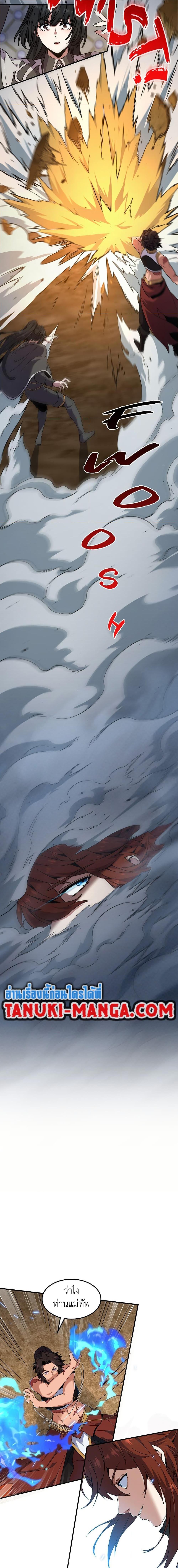 The Beginning After the End ตอนที่ 210 หน้า 15