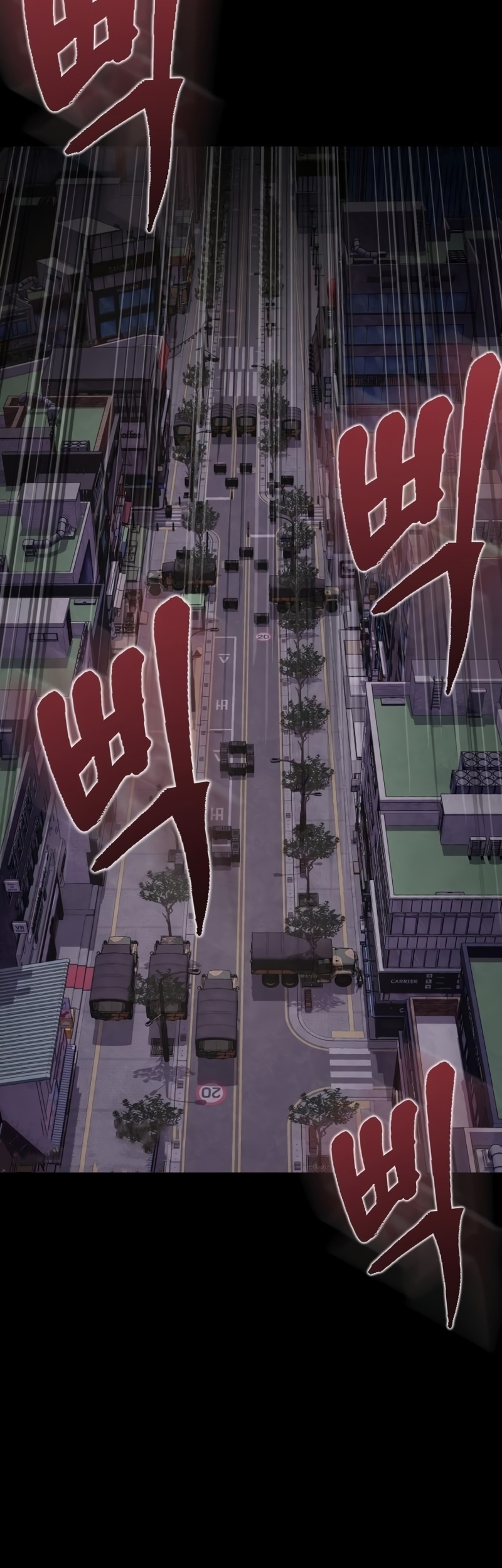 Steel-Eating Player ตอนที่ 8 หน้า 73