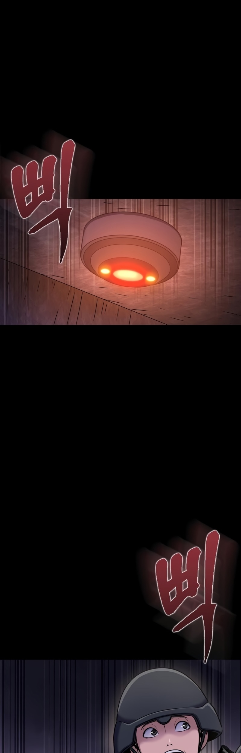 Steel-Eating Player ตอนที่ 8 หน้า 74