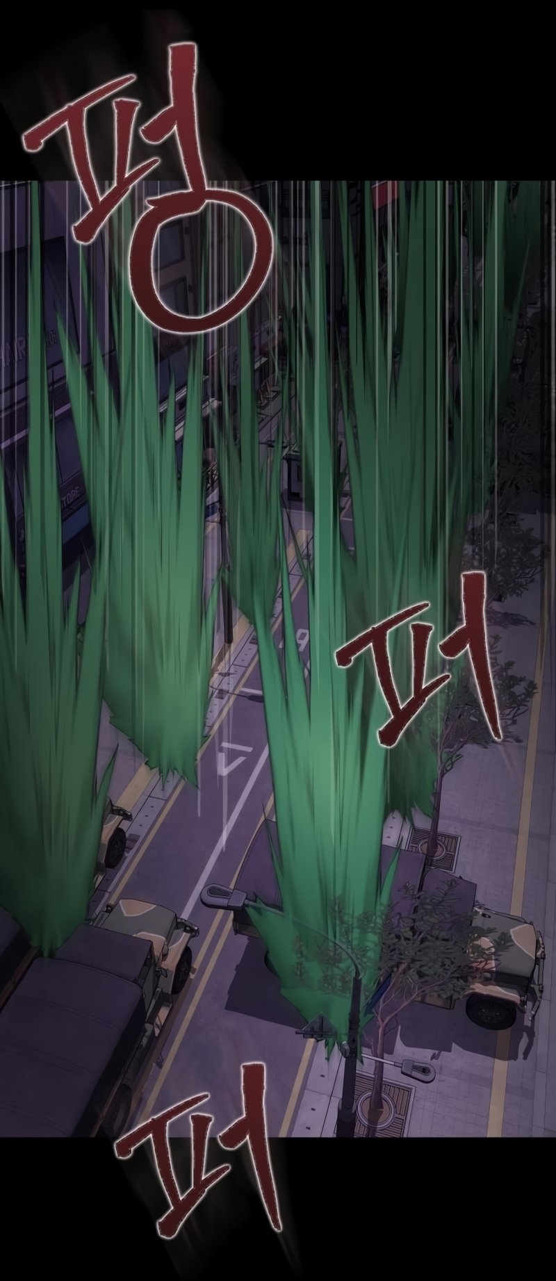 Steel-Eating Player ตอนที่ 8 หน้า 76