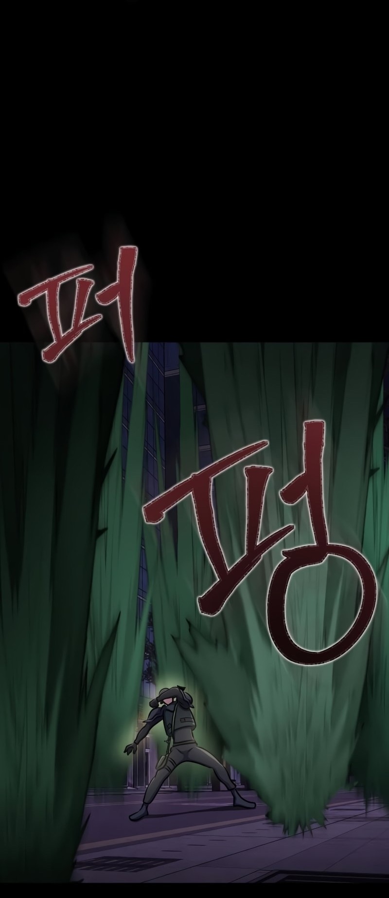 Steel-Eating Player ตอนที่ 8 หน้า 77