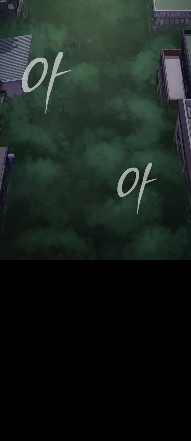 Steel-Eating Player ตอนที่ 8 หน้า 79