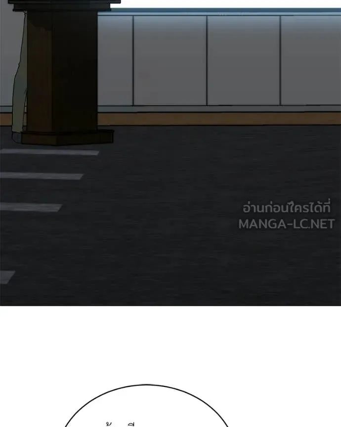 Hunter World ตอนที่ 88 3