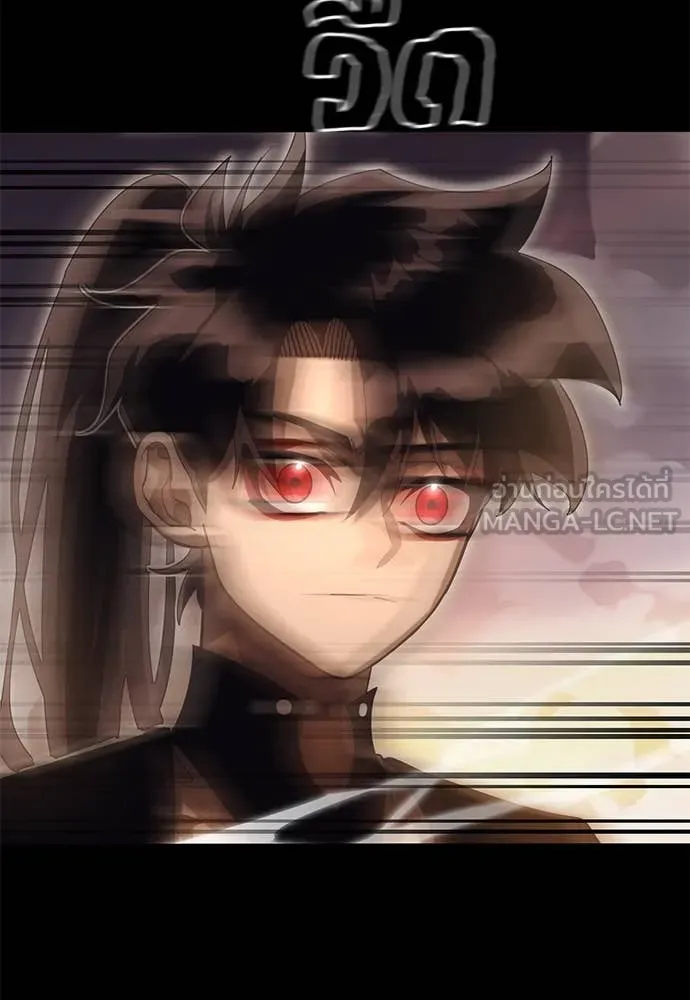 Reincarnation Path of The Underworld King ยอมรา ผู้พิพากษาจากนรก ตอนที่ 88 หน้า 6