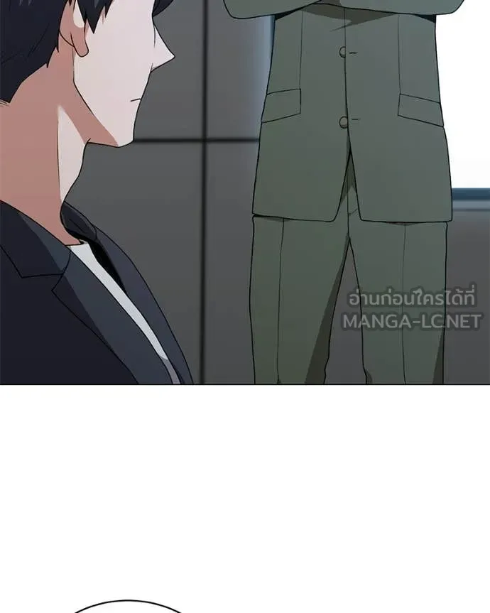 Hunter World ตอนที่ 88 11