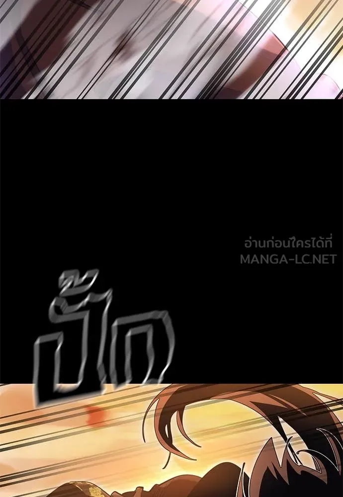 Reincarnation Path of The Underworld King ยอมรา ผู้พิพากษาจากนรก ตอนที่ 88 หน้า 14