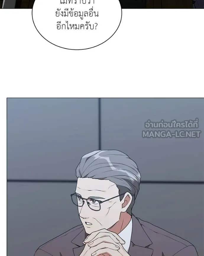 Hunter World ตอนที่ 88 15