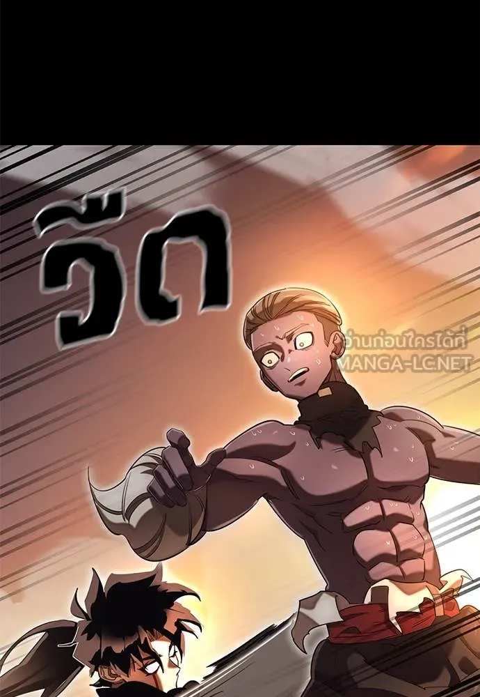 Reincarnation Path of The Underworld King ยอมรา ผู้พิพากษาจากนรก ตอนที่ 88 หน้า 16
