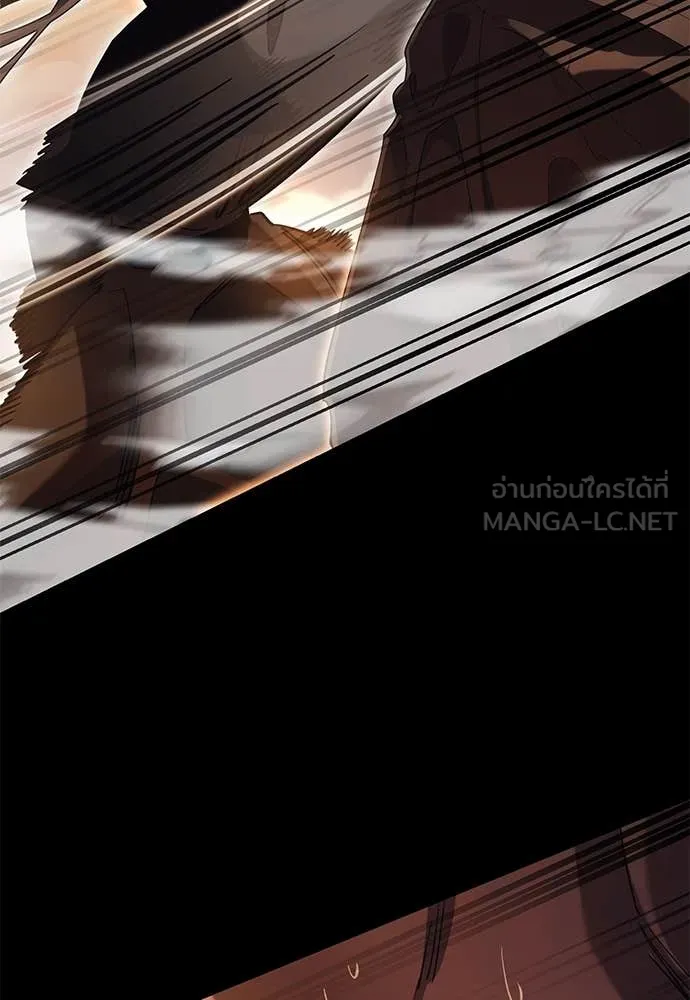 Reincarnation Path of The Underworld King ยอมรา ผู้พิพากษาจากนรก ตอนที่ 88 หน้า 17