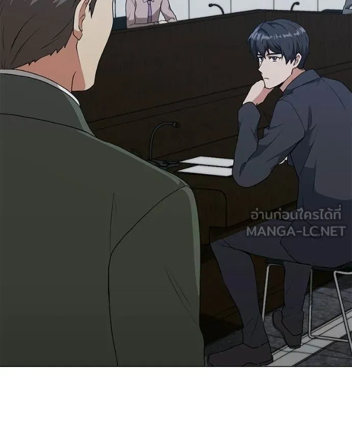 Hunter World ตอนที่ 88 18