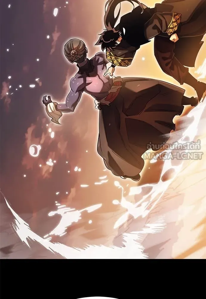 Reincarnation Path of The Underworld King ยอมรา ผู้พิพากษาจากนรก ตอนที่ 88 หน้า 26