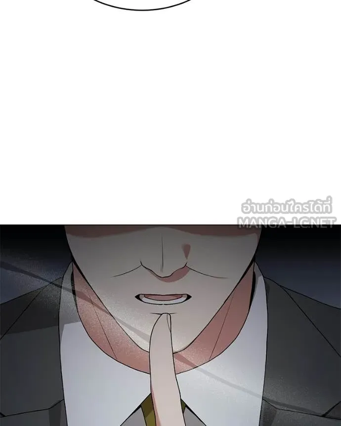 Hunter World ตอนที่ 88 29