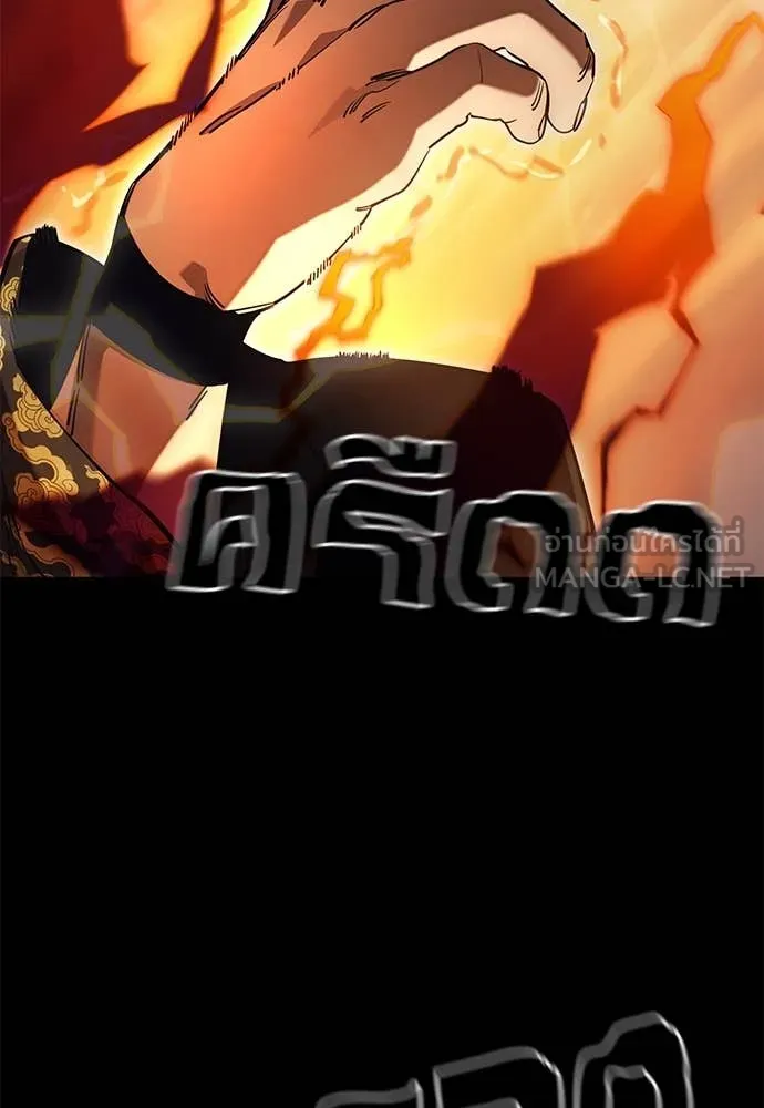 Reincarnation Path of The Underworld King ยอมรา ผู้พิพากษาจากนรก ตอนที่ 88 หน้า 30