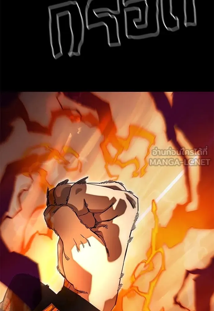Reincarnation Path of The Underworld King ยอมรา ผู้พิพากษาจากนรก ตอนที่ 88 หน้า 31