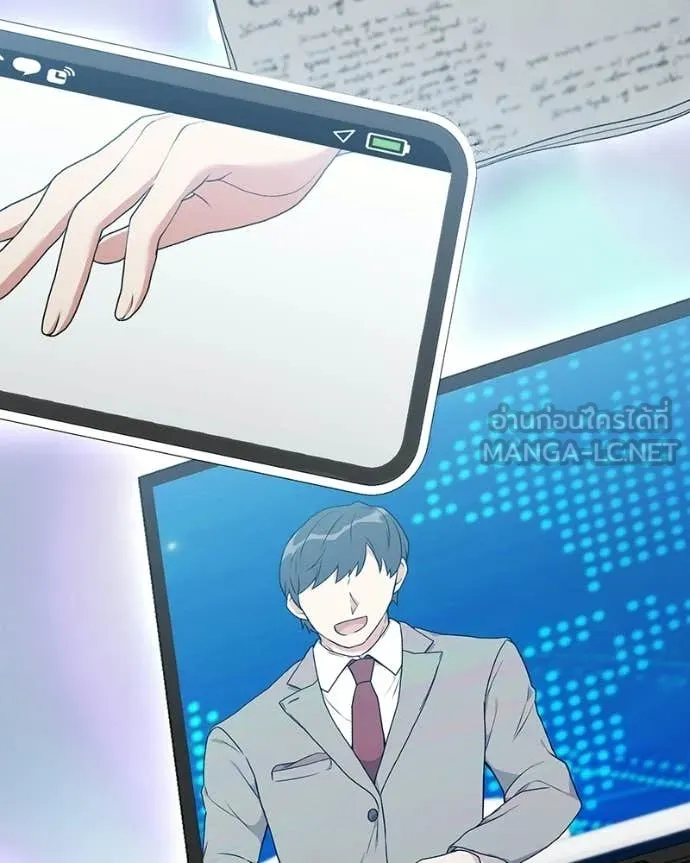 Hunter World ตอนที่ 88 34