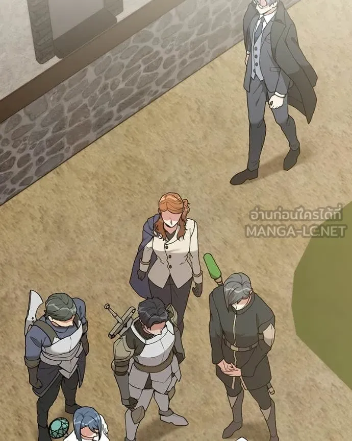 Hunter World ตอนที่ 88 38