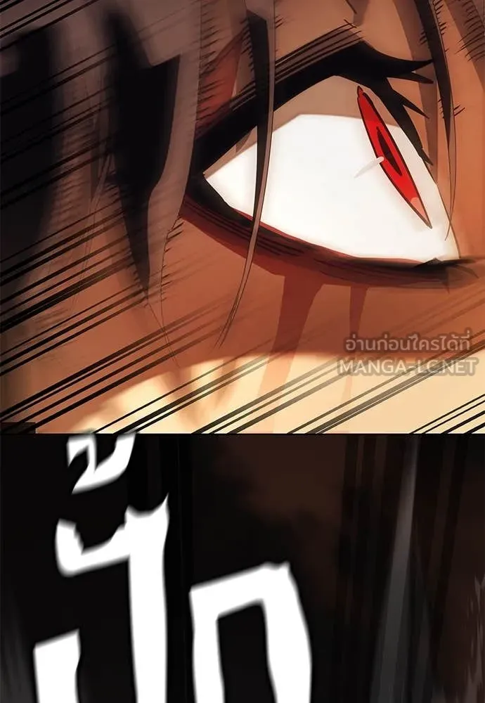 Reincarnation Path of The Underworld King ยอมรา ผู้พิพากษาจากนรก ตอนที่ 88 หน้า 42