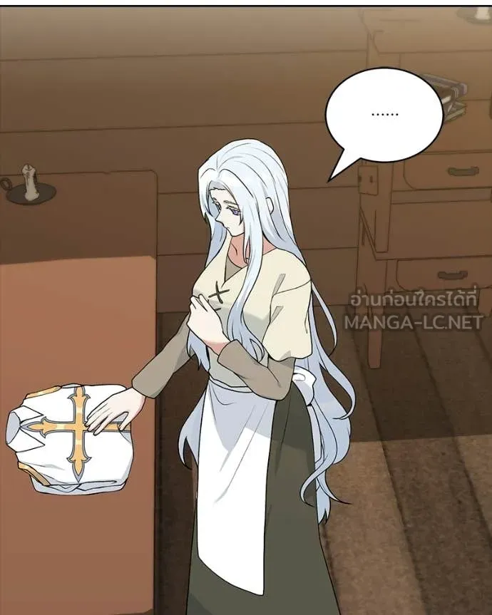 Hunter World ตอนที่ 88 47