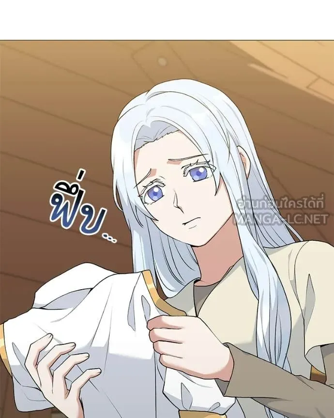 Hunter World ตอนที่ 88 49