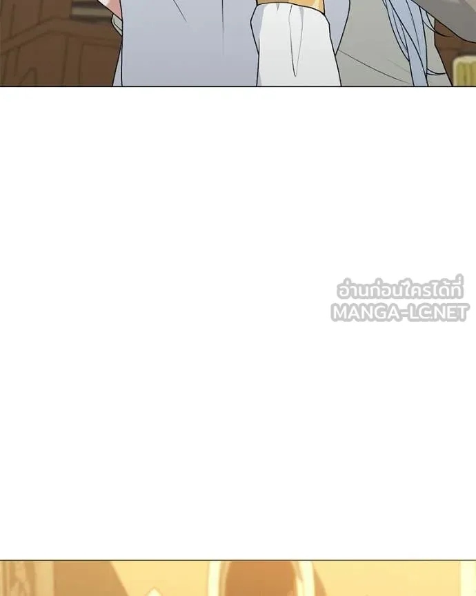 Hunter World ตอนที่ 88 50