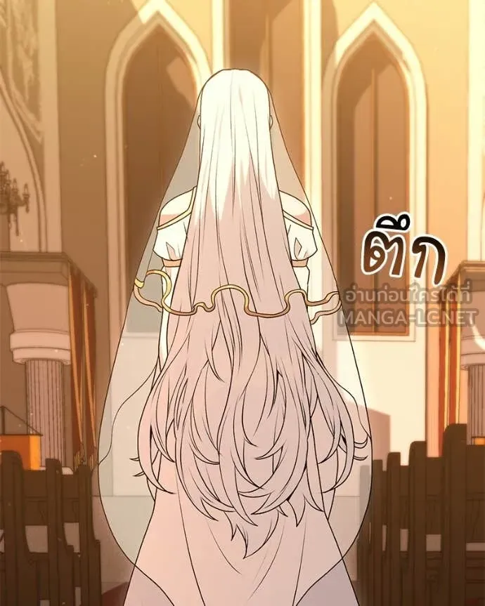 Hunter World ตอนที่ 88 51