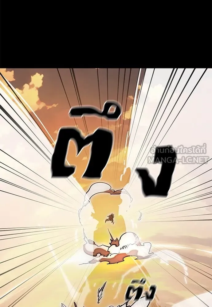Reincarnation Path of The Underworld King ยอมรา ผู้พิพากษาจากนรก ตอนที่ 88 หน้า 51