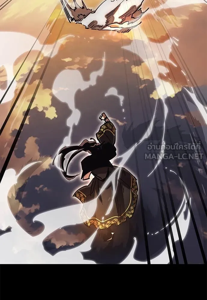 Reincarnation Path of The Underworld King ยอมรา ผู้พิพากษาจากนรก ตอนที่ 88 หน้า 52