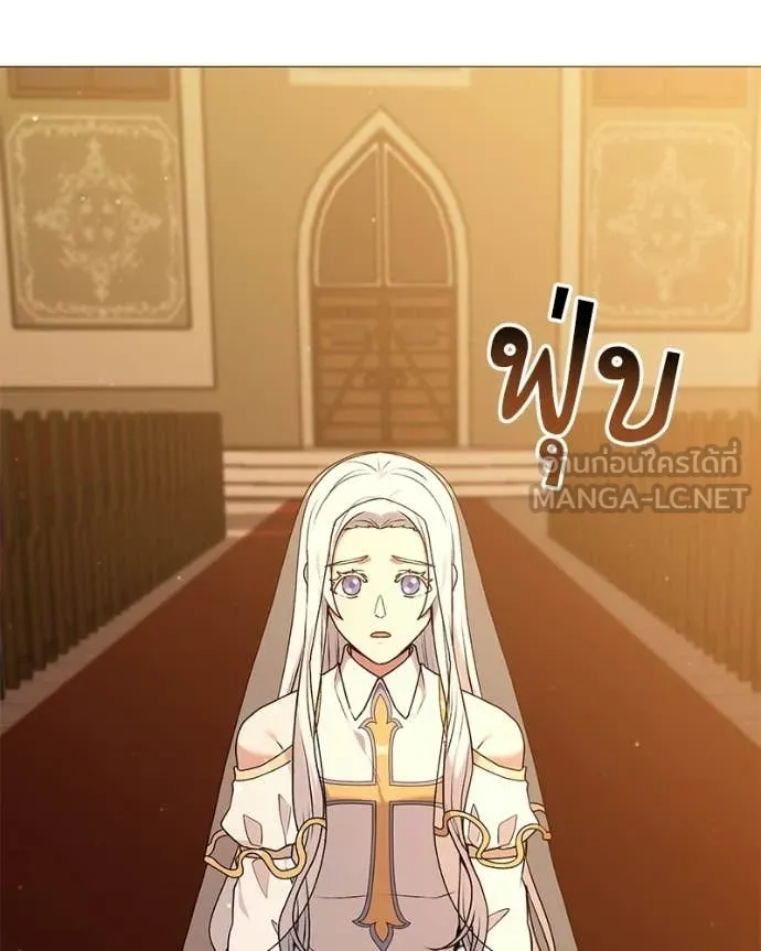 Hunter World ตอนที่ 88 53