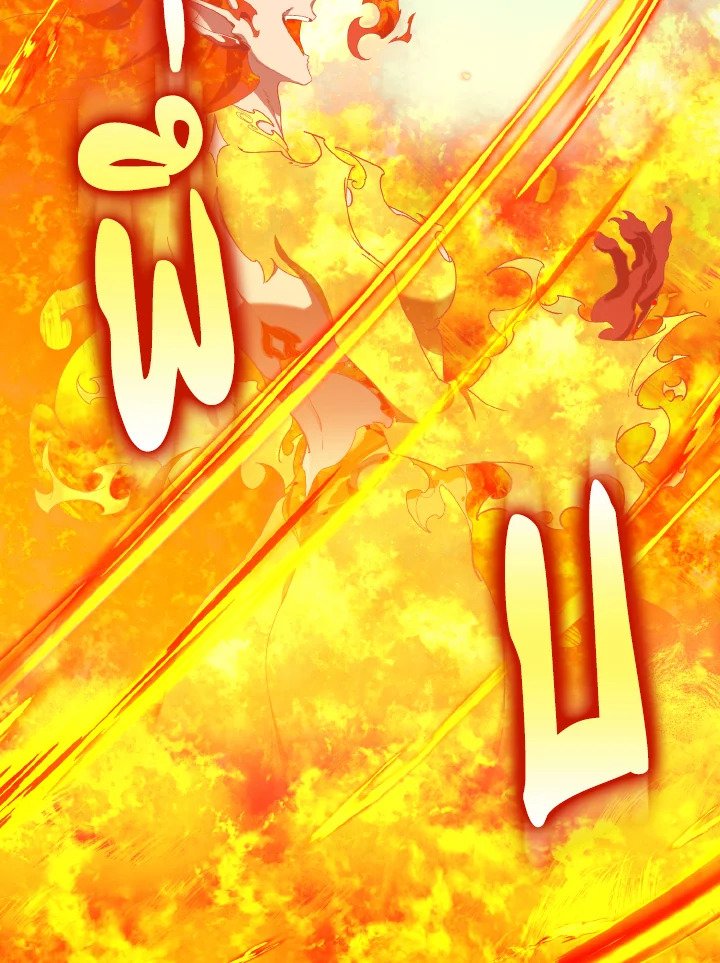 Max Level Player ตอนที่ 88 หน้า 56