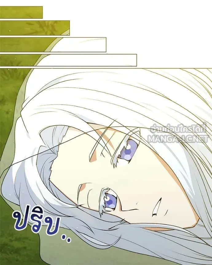 Hunter World ตอนที่ 88 61