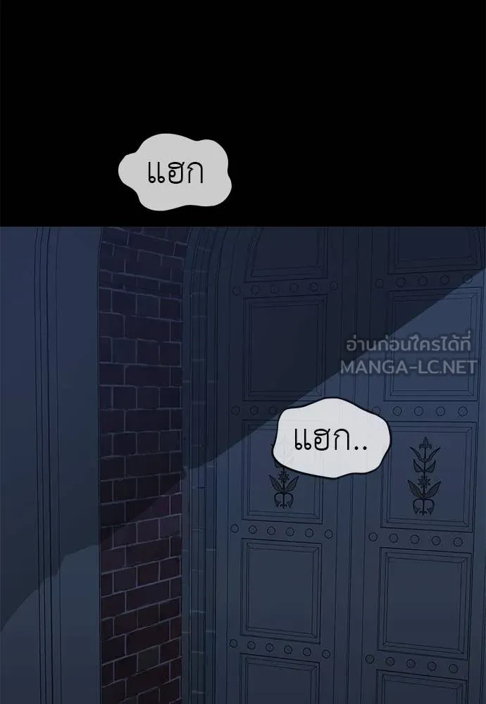 Reincarnation Path of The Underworld King ยอมรา ผู้พิพากษาจากนรก ตอนที่ 88 หน้า 61