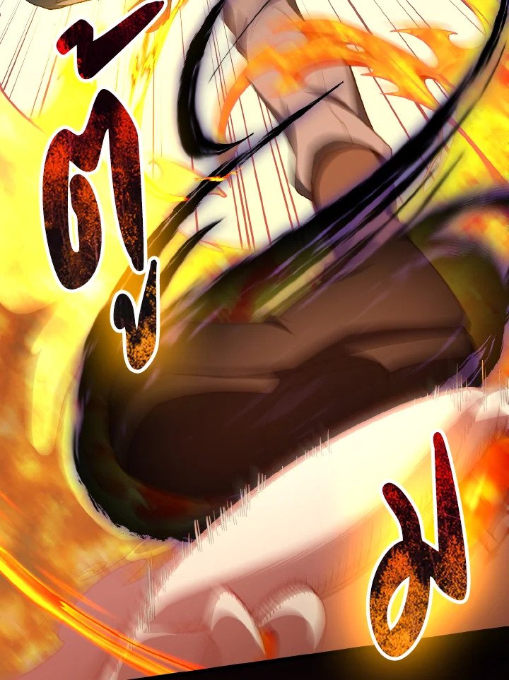 Max Level Player ตอนที่ 88 หน้า 62