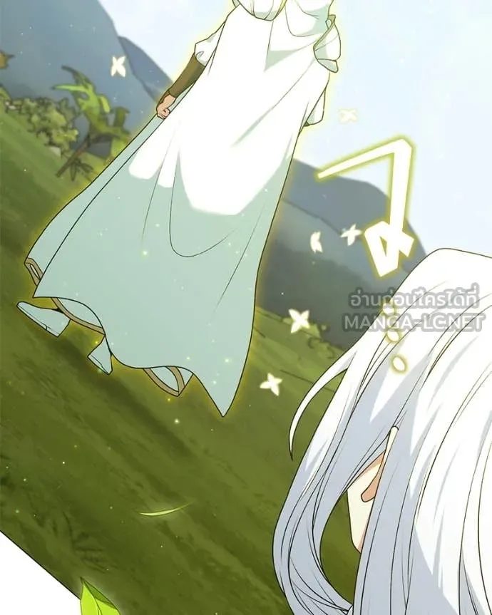 Hunter World ตอนที่ 88 67