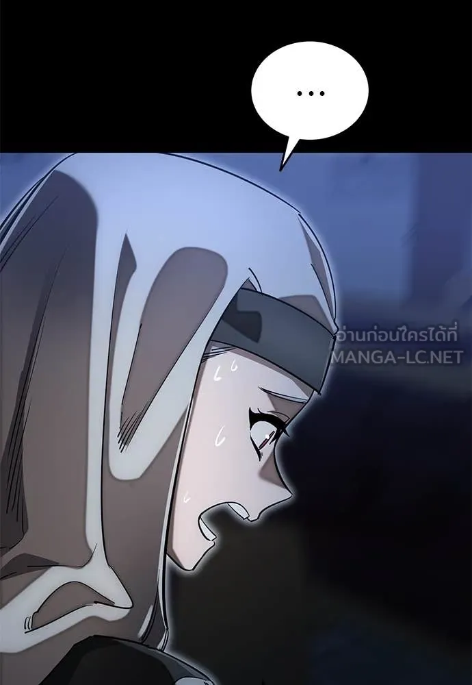 Reincarnation Path of The Underworld King ยอมรา ผู้พิพากษาจากนรก ตอนที่ 88 หน้า 68