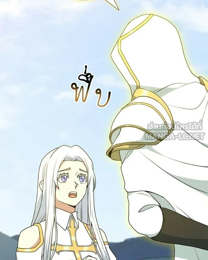 Hunter World ตอนที่ 88 75