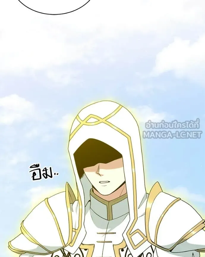 Hunter World ตอนที่ 88 78