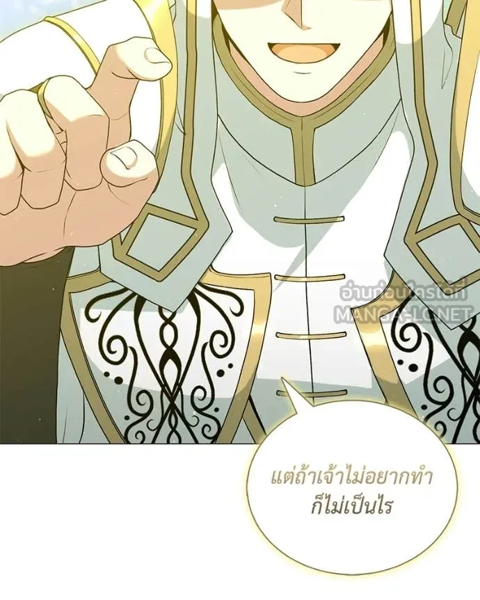 Hunter World ตอนที่ 88 89