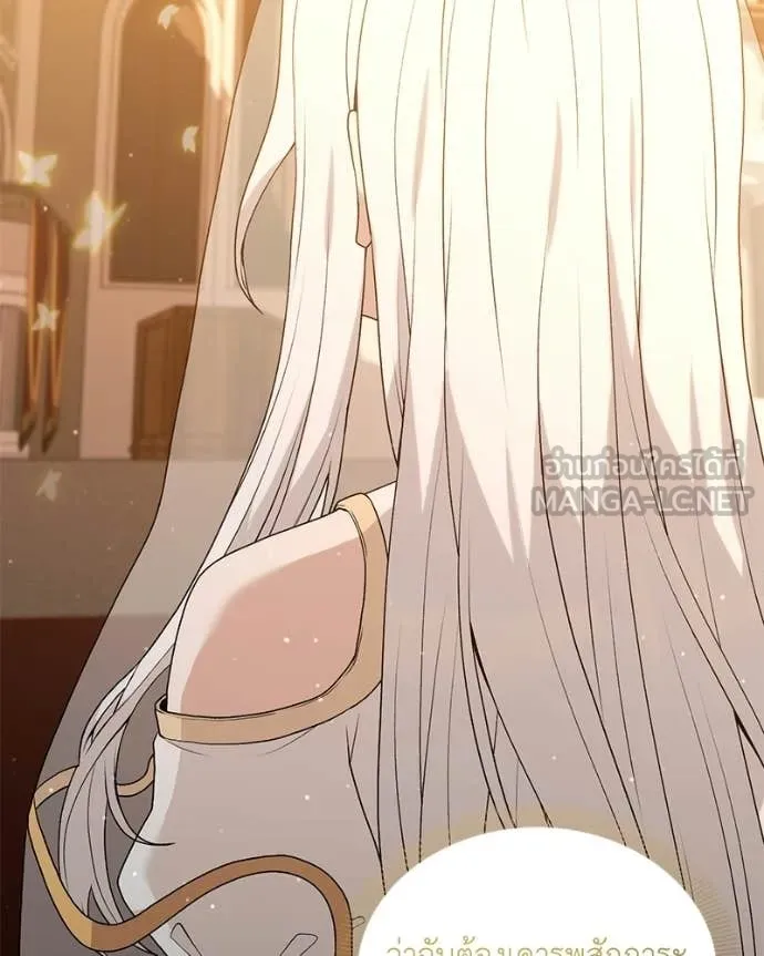 Hunter World ตอนที่ 88 97